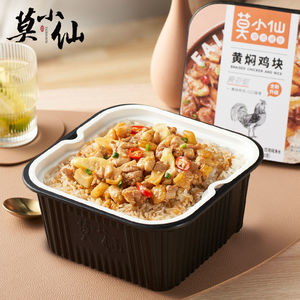 Riz auto-chauffant Mo Xiaoxian avec différentes saveurs, riz en pot en terre cuite, nourriture instantanée - Product Image 5