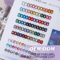 Coffret de vernis gel effet œil de chat Vinimay Factory avec nuancier, gel magnétique œil de chat 15ml, étiquette OEM, livraison rapide