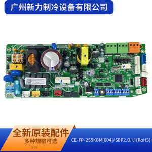 Ce-Fp-255Kbm004 Sbp2 D 1 1 Fan Coil Unit Control Board Ac 240V Industrial Energy Saving <b>Hvac</b> <b>System</b> <b>Part</b> - Product Image 2