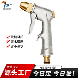 Pistolet à eau haute pression avec buse en cuivre pour robinet, accessoire de nettoyage léger pour jardin et lavage de voiture - Product Image 4