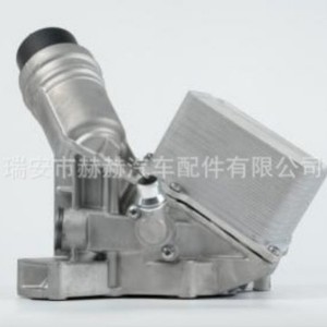 Conjunto de Enfriador de Aceite para BMW Serie 5 G30 Serie 7 G12 Aluminio 11428583895 - Product Image 1