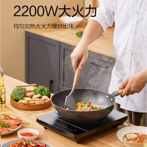 Cocina de Inducción Midea de 2200W con Control Táctil, un Solo Quemador, Panel de Vidrio Negro, Estufa Eléctrica, Electrodoméstico de Cocina - Product Image 3