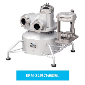 Machine de rectification automatique Liyou Erm-32 pour fraises de 32 mm, haute précision, pour fraises de 12 à 32 mm - Product Image 3