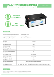 Paquete de Baterías de Plomo-Litio de 12.8V 100Ah para Almacenamiento de Energía en el Hogar - Product Image 4