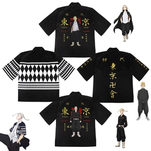 Costume de cosplay Tokyo Avengers, manches courtes, <span class=keywords><strong>Ryuguji</strong></span> <span class=keywords><strong>Ken</strong></span>, kimono à manches courtes, costume d'anime - Product Image 1