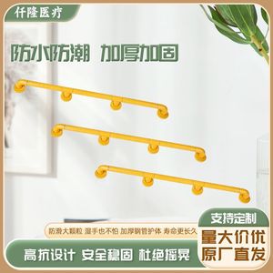Barres d'appui Qianlong 40 cm antidérapantes en acier inoxydable pour la sécurité des personnes âgées et handicapées dans la salle de bain - Product Image 4