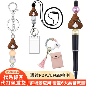 Food-Grade <b>Silicone</b> 3D <b>Beads</b> Bulk Foreign Trade Jewelry Cartoon <b>Silicone</b> <b>Bead</b> Decorative Loose <b>Beads</b> Wenzhou Model 024500 - Product Image 2
