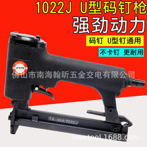 1022J U - Product Image 4