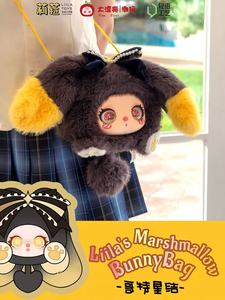 กระเป๋ากระต่ายมาร์ชเมลโลว์ <span class=keywords><strong>PAS</strong></span> Liila น่ากอด สีสันสดใส รูปทรงกระต่าย ตุ๊กตาไวนิลนุ่ม กระเป๋าบอดี้สูท กล่องสุ่ม - Product Image 3