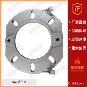 Brûleur d'équipement de chauffage Riello, bride RG2 BS2 BS3 BS4 avec joint en amiante, accessoire de connexion, joint pour brûleur - Product Image 2