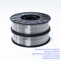 Fil de soudage MIG sans gaz à âme fourrée Tensileweld AWS A5.20 E71T-GS pour structures//construction navale, bobine de 5-15 kg