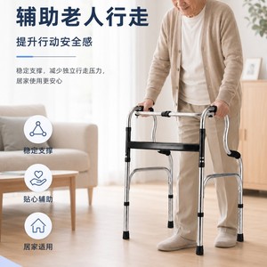 Kairun Elderly <b>Walker</b> Stainless Steel Single Bending Upgraded Version For Home Use - Product Image 1