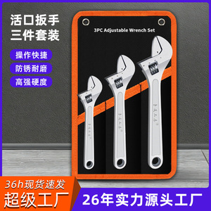 Llave Inglesa Ajustable Luwei, Métrica, Acero 45, Grado Industrial, Grabado Láser, Mordaza Lisa, Un Solo Lado - Product Image 4