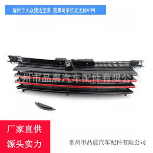 Parrilla Modificada para Volkswagen, Color Negro Brillante con Barras Rojas, Toma de Aire para Parachoques, Plástico ABS, para Jetta Bora 1999-2005 - Product Image 5