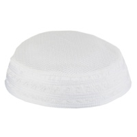 Chapeau blanc en maille brodée au crochet, style arabe, Dubaï, Malaisie, Indonésie, pour hommes, bonnet de prière musulman en filet, vente en gros