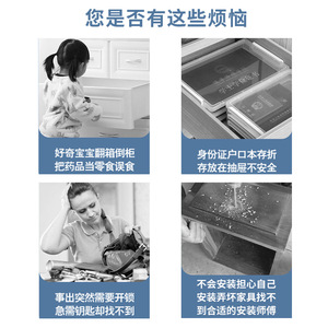 Furniture <b>Lock</b> Smart Fingerprint Password Drawer <b>Lock</b> Keyless ABS Minimalist Design For Home Office <b>Cabinet</b> Shoe Storage - Product Image 3