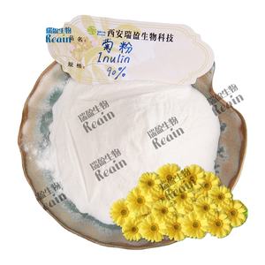 インリン粉末バルク供給 ナチュラルピュア90% チコリ根エキス インリン - Product Image 1