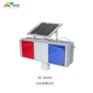 Solar Led Warning <b>Light</b> Ip65 Aluminum <b>Pole</b> Mount Flashing Traffic Signal Lamp - Product Image 3