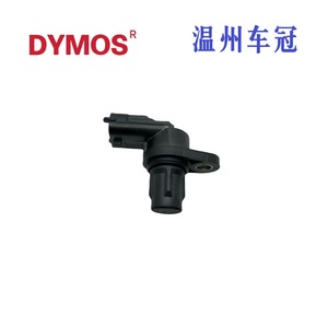 Camshaft Position <b>Sensor</b> 0281002667 OE 0232103052 <b>For</b> <b>Car</b> Engine Replacement - Product Image 5