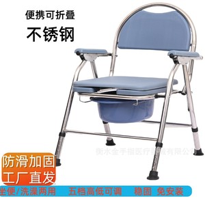 Silla de Inodoro Plegable con Altura Ajustable para Personas Mayores y Discapacitadas, Uso Hospitalario, con Base Antideslizante y Cubeta - Product Image 3