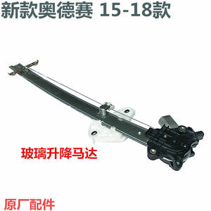 Régulateur de lève-vitre électrique Honda Odyssey 72250 T6A 013, pièce de rechange pour moteur de porte avant et arrière, neuf - Product Image 2