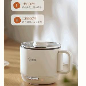 Cuisinière électrique Midea 2L, mini cuiseur vapeur multifonction portable pour étudiants en dortoir avec commande mécanique - Product Image 1