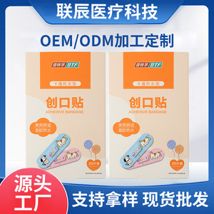 พลาสเตอร์ปิดแผลการ์ตูนเบตฟูล - มีสินค้าพร้อมส่ง นุ่ม ไม่ซึมเปื้อน สวยงาม ใส่สบาย ระบายอากาศได้ดี และทนทาน - Product Image 2