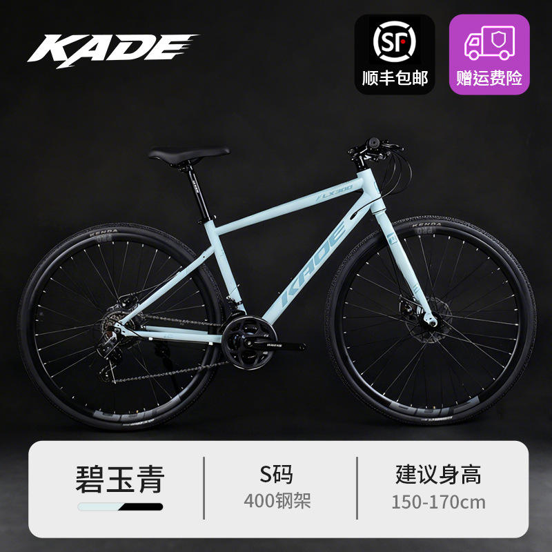 Cadre en acier vert jaspe, taille S - convient aux personnes mesurant entre 150 et 170 cm.