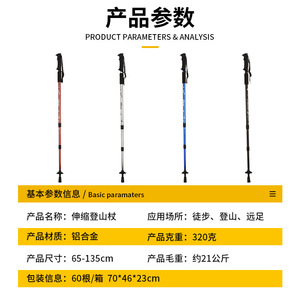 Bastones de Senderismo Cleye de Aleación de Aluminio de Tres Secciones con Amortiguación, Bastones Plegables Antichoque para Trekking al Aire Libre - Product Image 3
