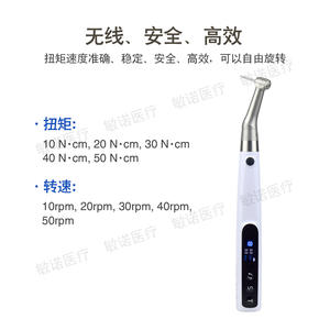 Clé dynamométrique électrique médicale dentaire Minuo JN6 10N-50N, instrument chirurgical pour implants - Product Image 5