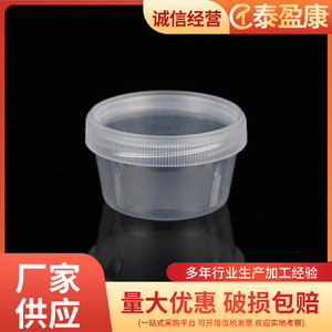 Recipiente para Recolección de Esputo Taiyingkang de 20ml y 30ml, Desechable, Estéril, Material PP, para Uso Médico - Product Image 2