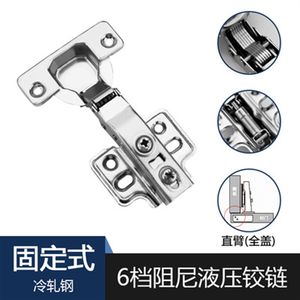 Amortiguador hidráulico para <span class=keywords><strong>puerta</strong></span> de armario, resorte de curva recta para cocina, escuela, Hospital, dormitorio, bisagra de acero laminado en frío silenciosa - Product Image 6