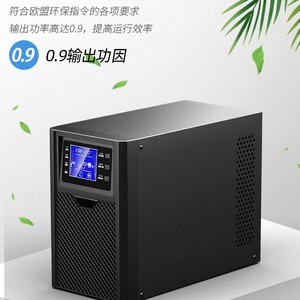 เครื่องสำรองไฟ Shanpu Ups 2kva 1800w แบบออนไลน์ พร้อมแบตเตอรี่ภายนอก สำหรับคอมพิวเตอร์  เครื่องปรับแรงดันไฟฟ้าสำรองสำหรับเซิร์ฟเวอร์  ป้องกันการดับของไฟ - Product Image 2