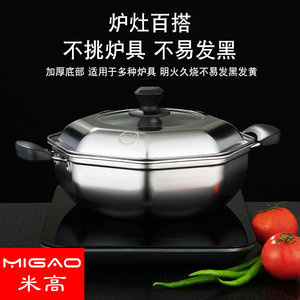 Casserole en acier inoxydable 6,1L-10L compatible induction avec couvercle, pour soupes et bouillons - Product Image 4