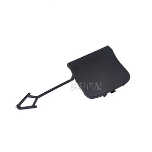 Cubierta de Remolque Trasera para Volkswagen Tiguan L 5NG80741 de Acero para Modelos 17-21 - Product Image 1