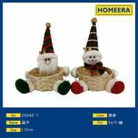 HOMERA Christmas Figurine Basket L15cm Fabric Bamboo Weave Holiday Decor Gift Toy - Product Image 1