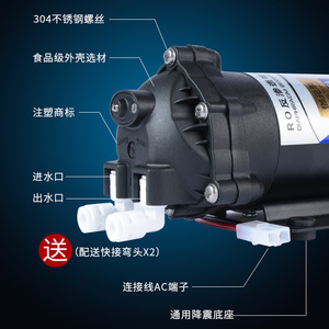 ปั๊มไดอะแฟรม Dengyuan 24V 50GPD แบบดูดน้ำเองได้ สำหรับเครื่องกรองน้ำระบบ Reverse Osmosis - Product Image 5