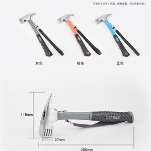 Multi Functional Claw Hammer High Carbon Steel Outdoor Camping Tent Pegs Mallet Set Orange Gray Blue - Product Image 5