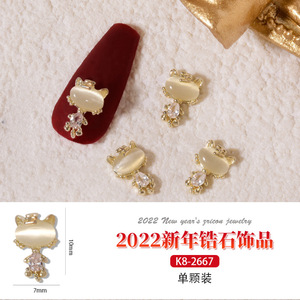 Décoration d'ongles populaire <span class=keywords><strong>nouvel</strong></span> <span class=keywords><strong>an</strong></span> chinois <span class=keywords><strong>2022</strong></span> ongles 3d charmes poisson tigre dessin animé presse sur les ongles en zircon - Product Image 4