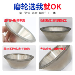 Diamond Cylindrical <b>Grinding</b> <b>Wheel</b> 200 320 Grit For Hard Alloy Jade Seal Stone Bonded Type - Product Image 2