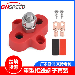 M6 Terminal Block Kit Red 1/4 Copper Terminals Screws Heat Shrink Tubing For <b>Yachts</b> Ships Cars Rvs 12V 24V - Product Image 4