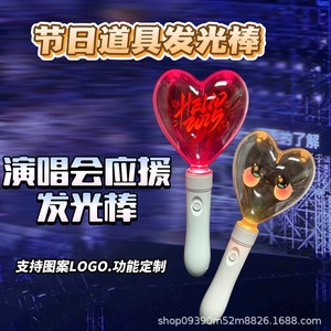 Barras Luminosas con Control Remoto para Fanáticos del Anime, 15 Colores, Luces de Animación para Conciertos, Accesorios para Crear Ambiente - Product Image 4