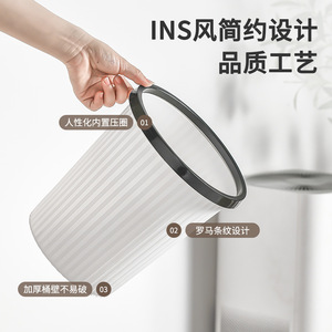 Creative Minimalist Trash Can Large Size Open Top Pressure Ring Wastebasket For Kitchen Bathroom Living Room Striped Design - Product Image 4