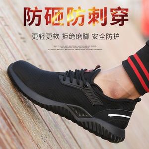 Unisex Steel Toe Safety <b>Shoes</b> Breathable Impact Resistant Puncture Resistant Construction <b>Work</b> Footwear Lightweight Soft Sole - Product Image 5