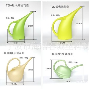 Regadera Chuncheng de 3L con Boquilla Larga, de Plástico, para Jardín, Exterior y Balcón - Product Image 1