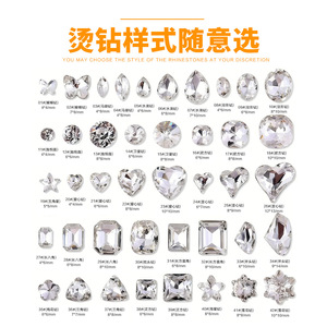 Strass thermocollants Pengyue Jinhua, formes variées, 4x4 à 10x10 mm, pour la personnalisation de vêtements et d'habillement - Product Image 1