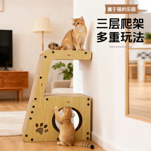 <b>Cat</b> <b>Scratching</b> Post With Tunnel And Bed Wear Resistant Corrugated Cardboard For Kitten Play And Sleep - Product Image 4