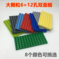Bloques de construcción de piezas grandes con placas base de doble cara, paneles de bloques de construcción, ensamblaje de escenas de pared con bloques de construcción