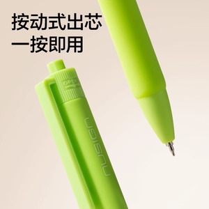 Deli Nusign Gel <b>Pen</b> 0.5Mm Push Refill Student Office Writing <b>Pen</b> Plastic Body NS564 - Product Image 2