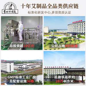 เก้าอี้นวดสมุนไพรไม้เนื้อแข็งกู๋จิ่ว พร้อมพนักพิงพับได้ สำหรับใช้ในบ้าน บรรเทาความเครียด เครื่องมือระดับคลาส 1 - Product Image 3